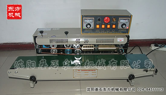 打碼封口機(jī)6.jpg