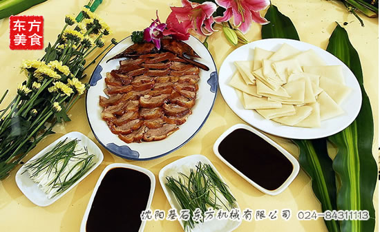 鴨舌餅機5.jpg