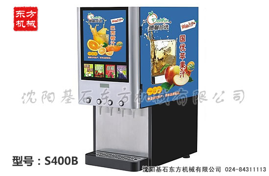 現調飲料機13.jpg